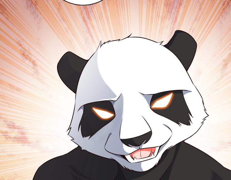 第73话 熊猫滚滚！30