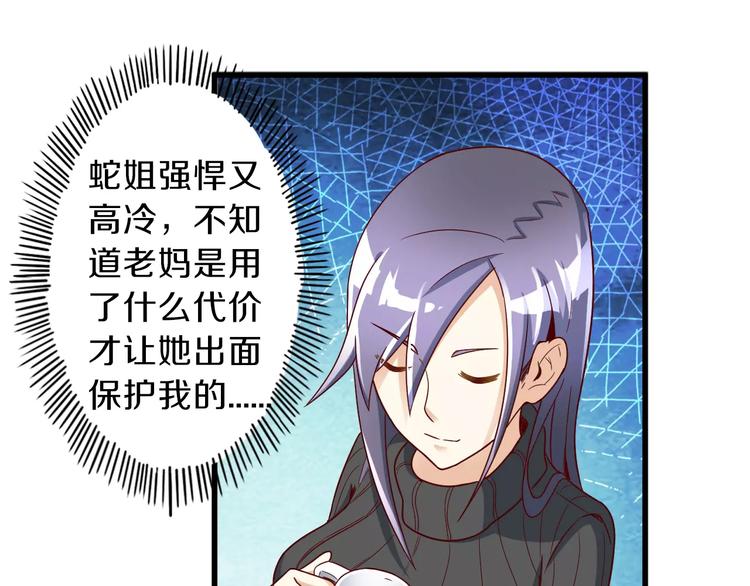 第11话 黑夜之狼23