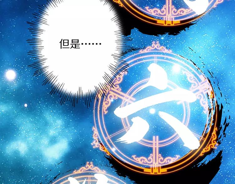 第3话 领域116