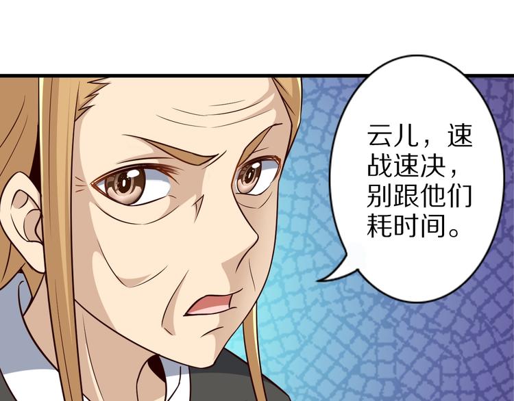 第68话  大混战54