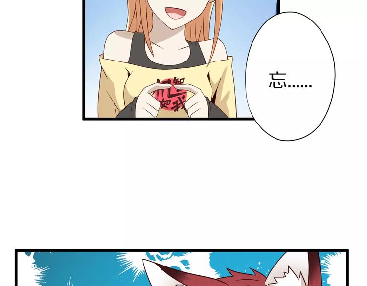 第14话 女儿身！93