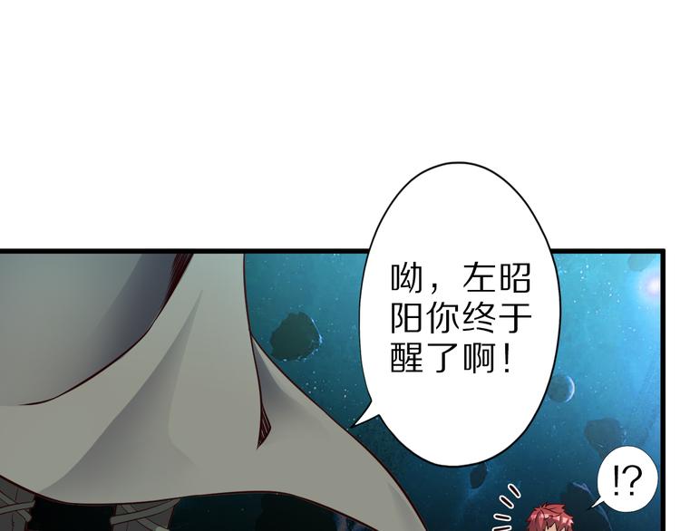 第31话 蛇蛊120