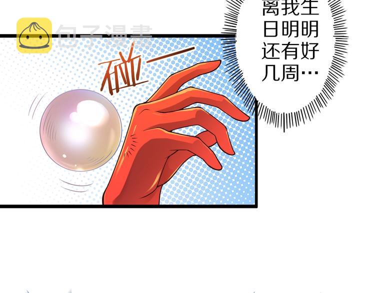 第46话 一出好戏67