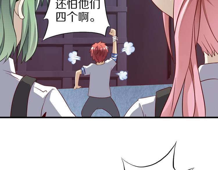 第21话 妖怪也会佛法？86
