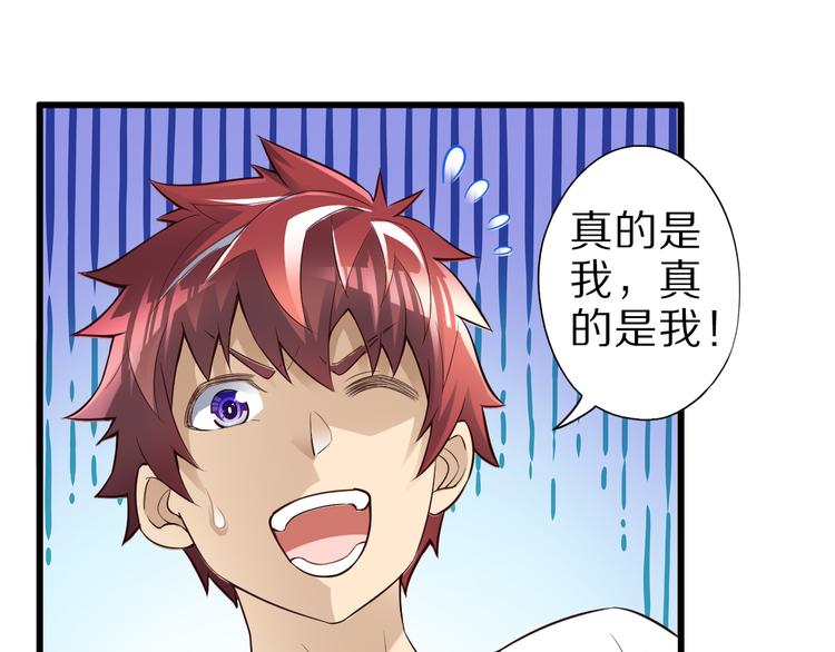 第35话 夺我身体欺我姐？125