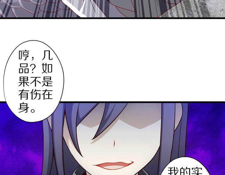 第18话 危机117