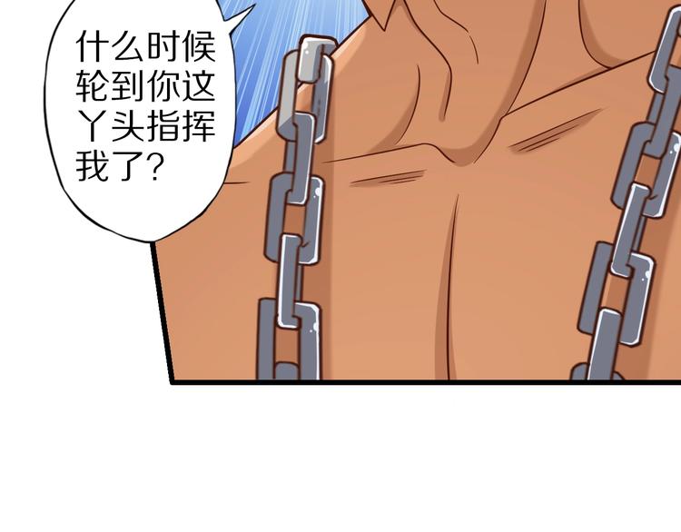 第68话  大混战106