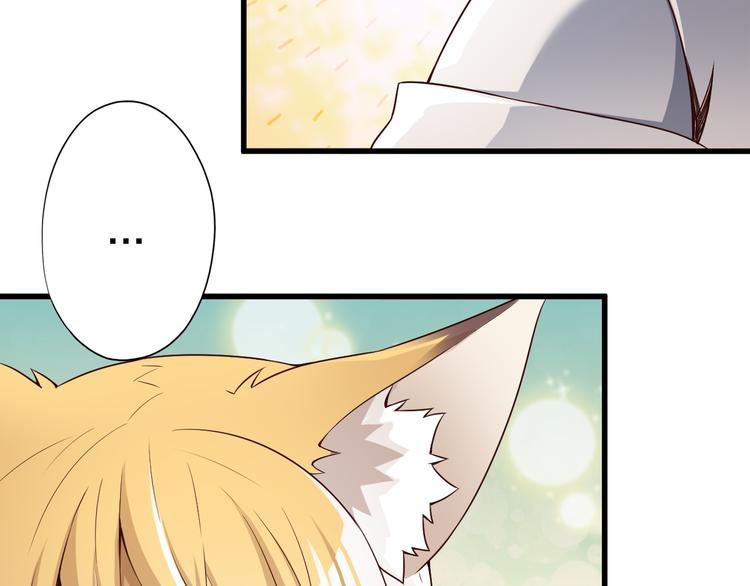 第40话 破坏氛围的混蛋！13