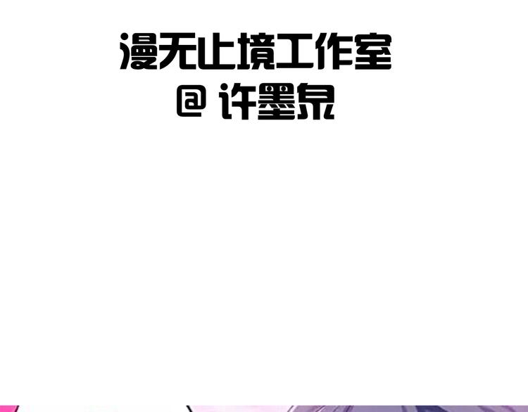 第20话 群妖乱舞78