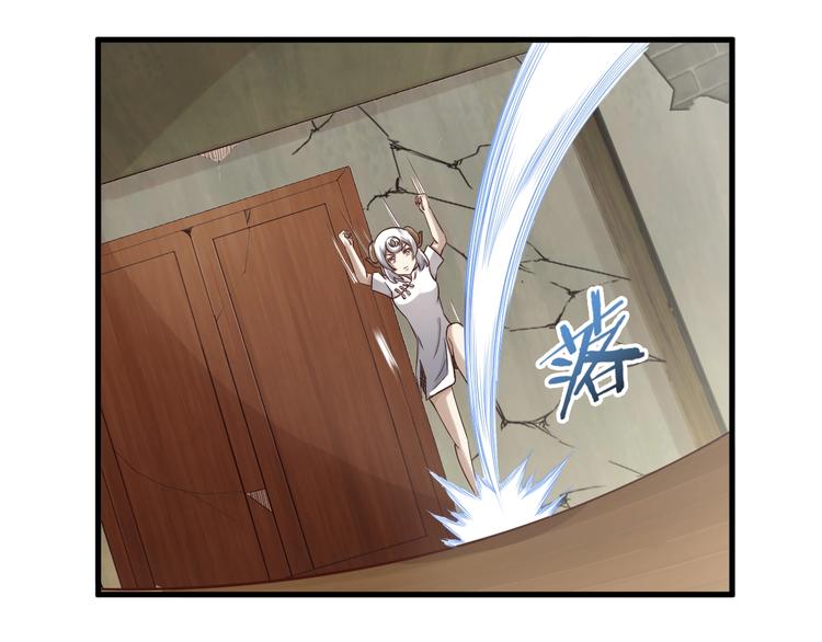 第53话 掌门不好当！88