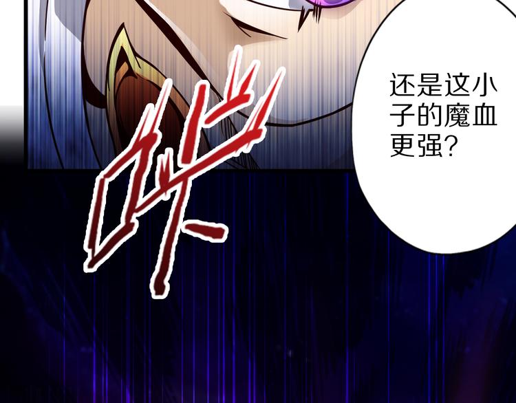 第29话 剧毒炼体95