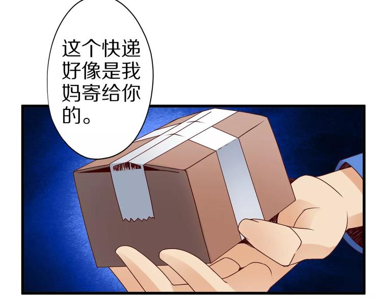 第10话 亲爱的双修吗？20