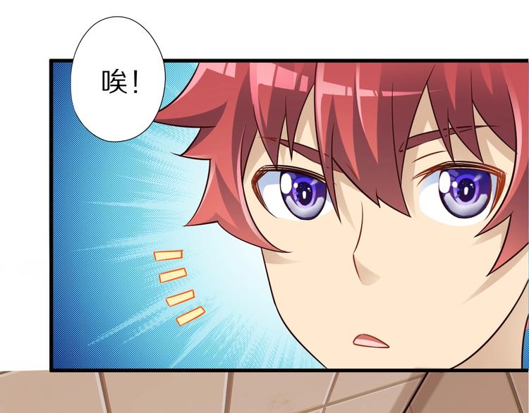 第46话 一出好戏29