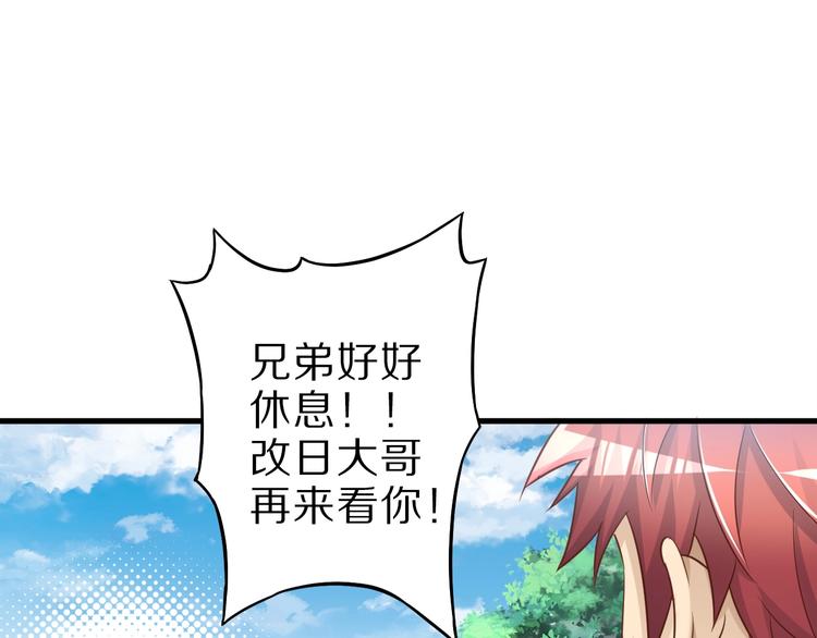 第54话 魔血交易69