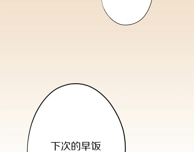 第45话 情窦初开的小丫头121