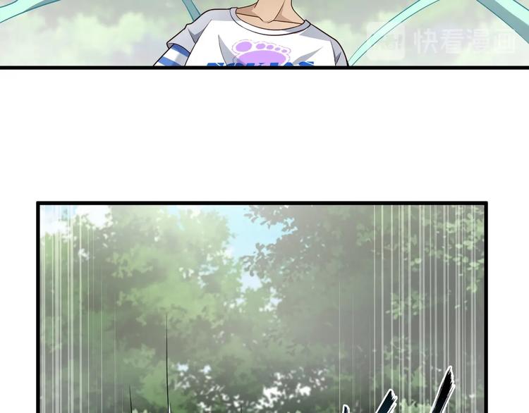 第73话 熊猫滚滚！13