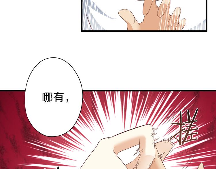 第6话 对不起87