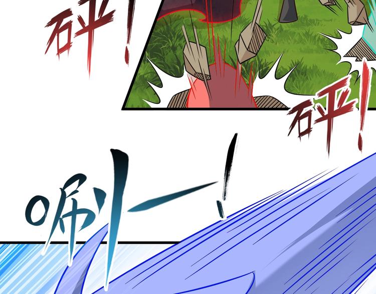 第70话 恶灵34