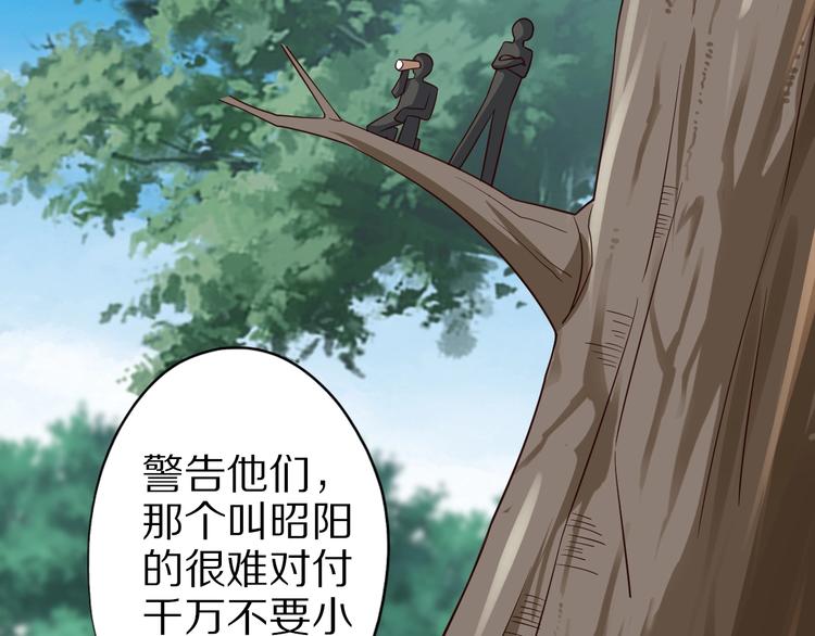 第74话 像男人一样战斗102