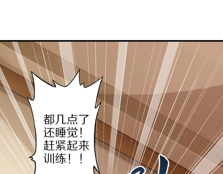 第47话 师姐的影帝级表演4
