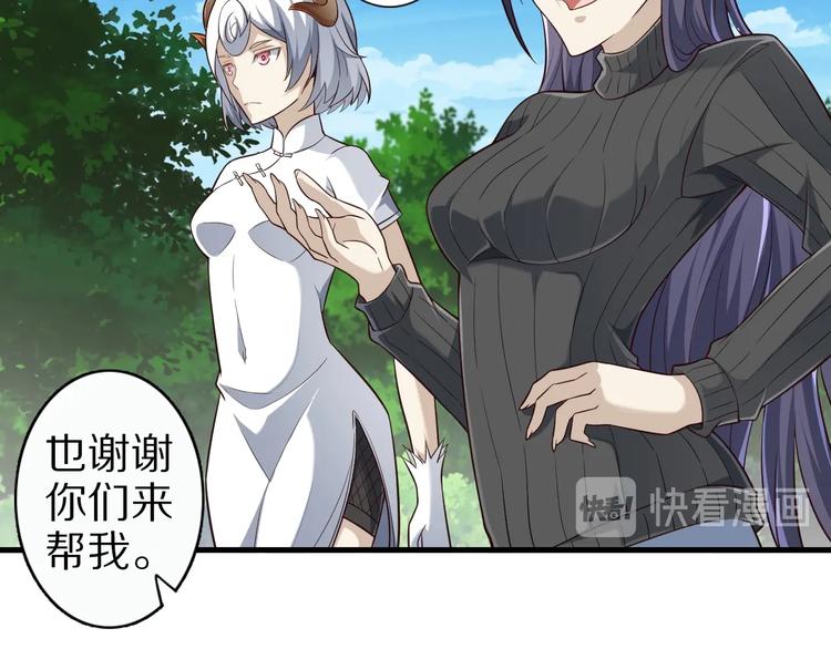 完结话 继续战斗吧144
