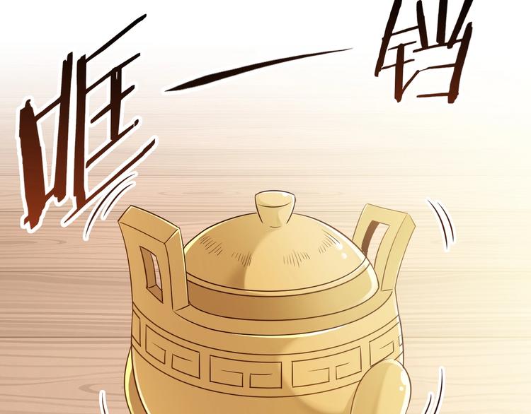 第45话 情窦初开的小丫头100