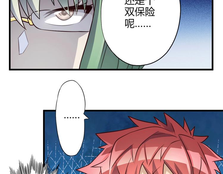 第21话 妖怪也会佛法？114