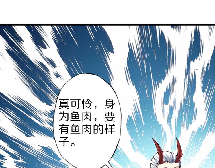 第62话 我说了算！90