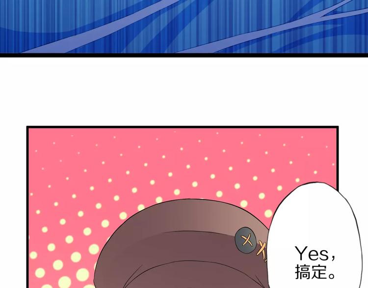 第2话 猎物135