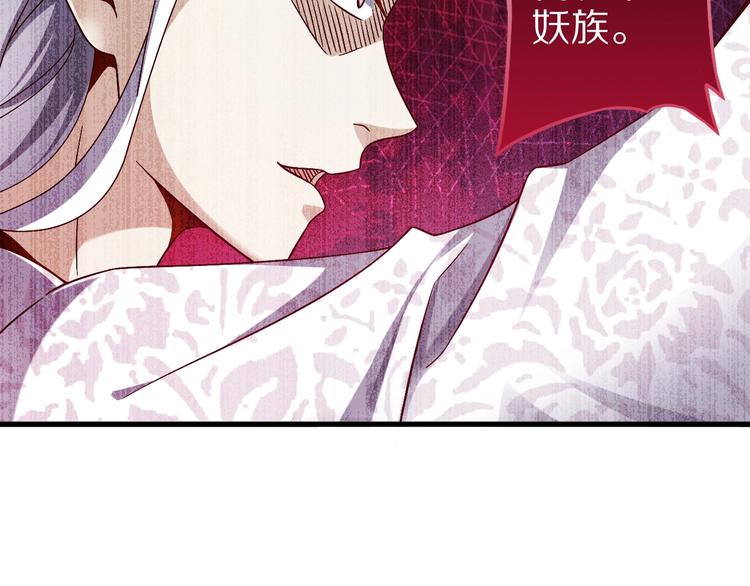 第63话 翩翩公子白玉严132