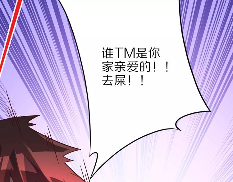 第10话 亲爱的双修吗？152