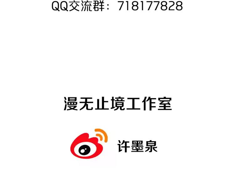 第17话 以身犯险107
