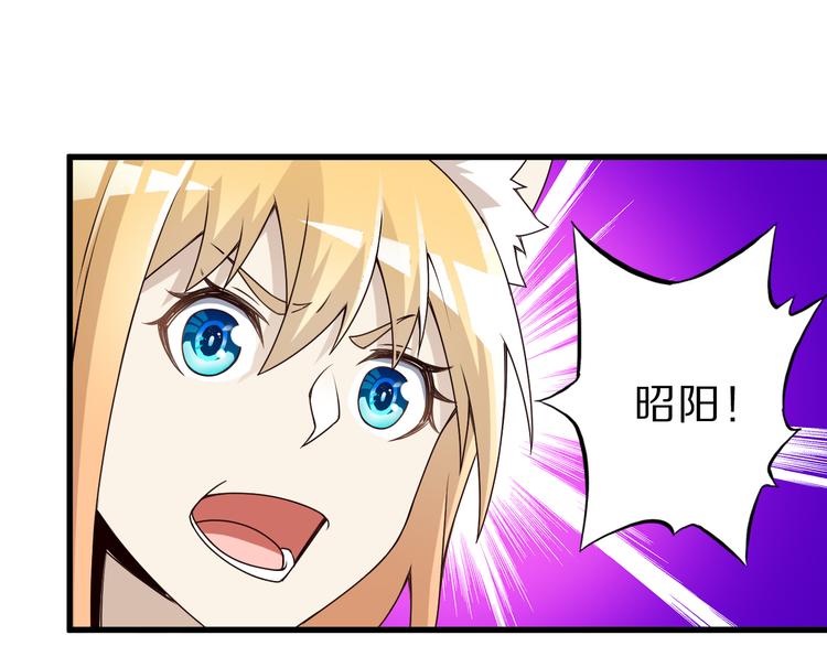 第24话 自愈之体34