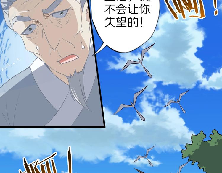 第67话 通灵门28