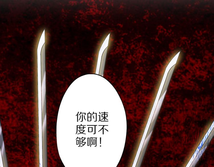 第21话 妖怪也会佛法？59