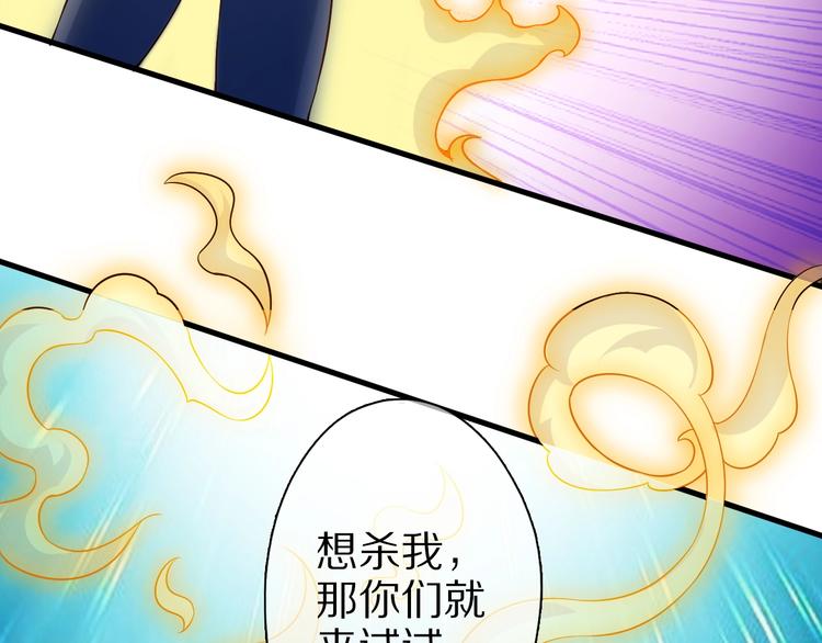 完结话 继续战斗吧65