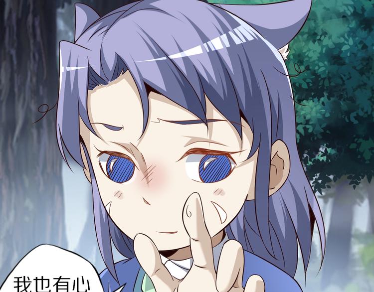 第70话 恶灵97