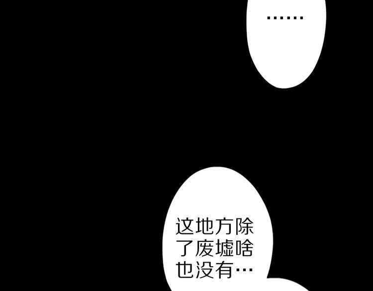 第31话 蛇蛊115