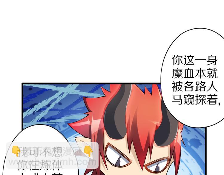 第36话 龙蛇大战62