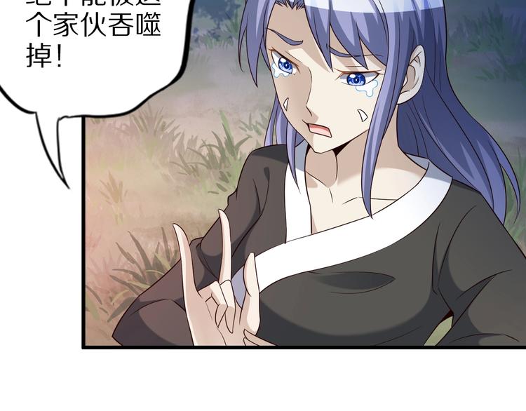第69话 通灵与御灵44
