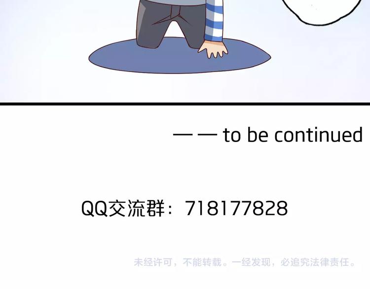 第9话 狐妖女友123