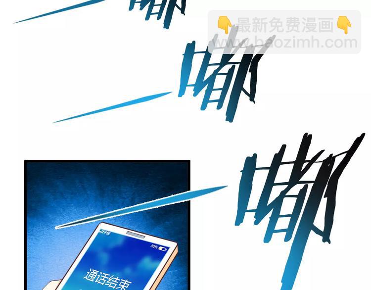 第6话 对不起20