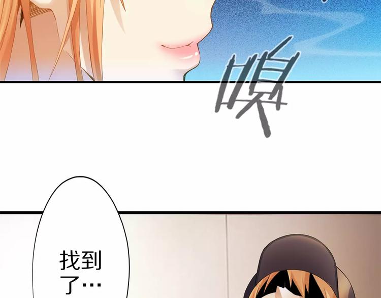 第1话 上门28