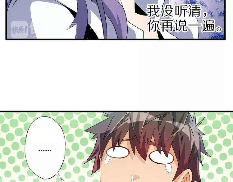 第4话 愿望78