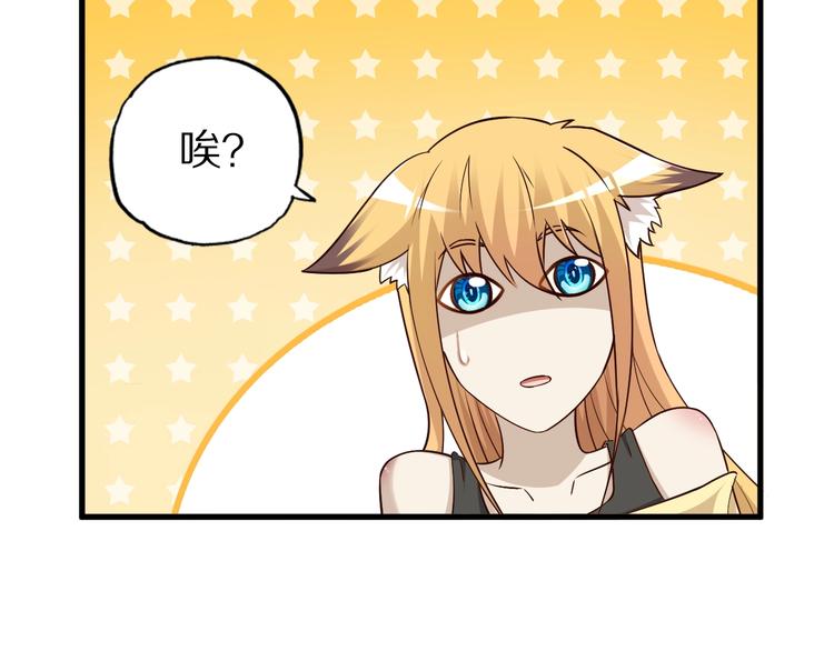 第55话 宗门挑战！52