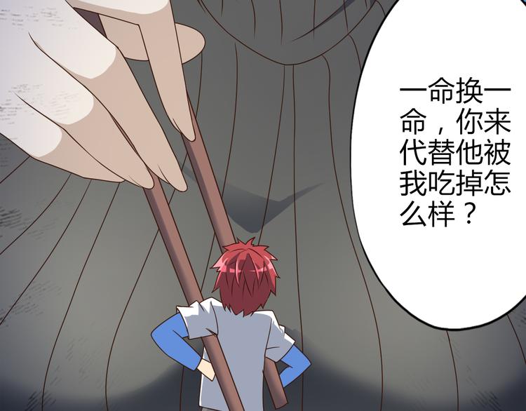 第15话 盘中餐28