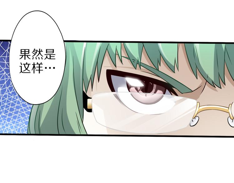 第19话 诱妖的魔血51