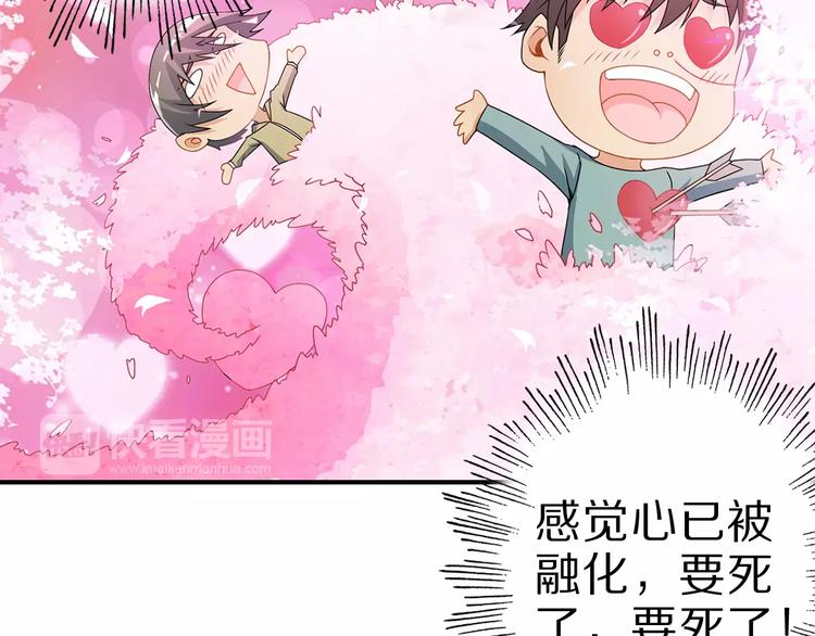 第1话 上门58