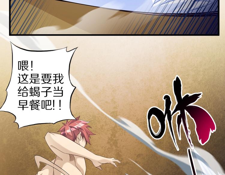 第45话 情窦初开的小丫头39