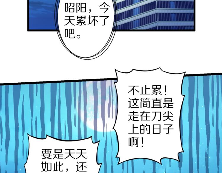 第46话 一出好戏119